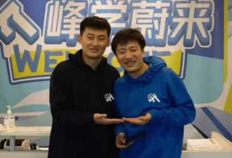 武亮能不能扛起张雪峰的重托！就看今年的业绩了