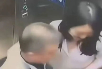 董事长在电梯里的一个吻，亲掉了公司540亿市值