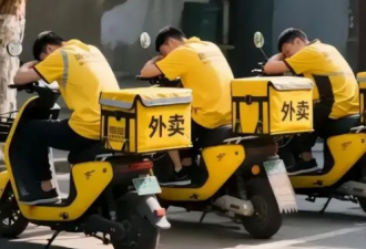 东西便宜了，人不值钱了！