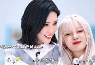 闹大了，《跑男》争议全起底,这次真不能怪别人