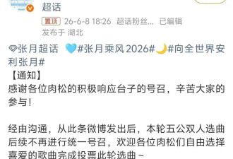 事态升级！李小冉三个字秒删再惹争议，网友：有自知之明，确实不配