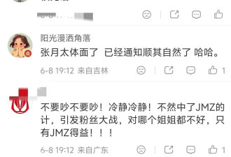事态升级！李小冉三个字秒删再惹争议，网友：有自知之明，确实不配