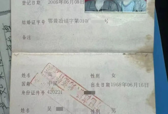 男子离婚分得财产当晚杀前妻，抛尸潜逃17年