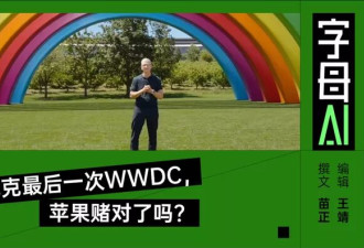 脱胎换骨，新Siri把iPhone变成了豆包手机