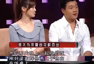 娱乐圈最强师生恋，和老师8年生3个娃