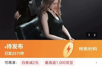 168cm超仿生机器人上线，成年人的春天来了？