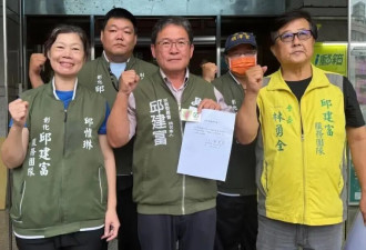 40年创党元老今正式退党！邱建富揭民进党黑幕