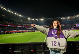小红书转播世界杯了,女性还会被视为"花瓶"吗？