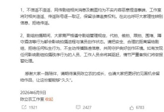 工作室回应陈立农与张艺凡疑似吻戏争议：网传消息皆为不实内容