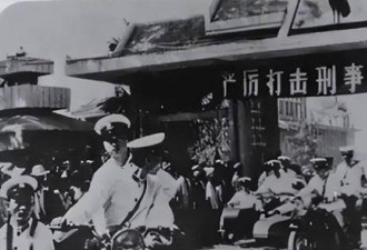 83年严打被遣送到大西北的重刑犯 结局怎样