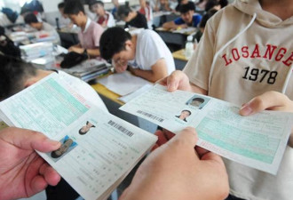 震惊全网：老师高考前48小时 弄丢全班准考证
