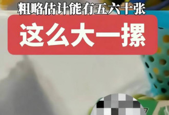 震惊全网：老师高考前48小时 弄丢全班准考证