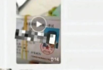 震惊全网：老师高考前48小时 弄丢全班准考证