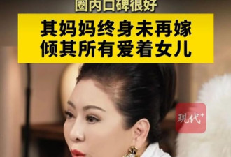 向太曝刘亦菲与其母私事，引网民热议