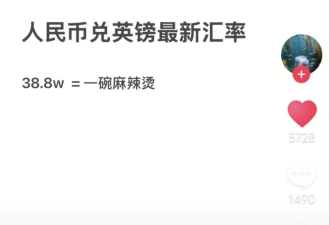 “西安麻辣烫女孩” 为啥不是一个easy girl?