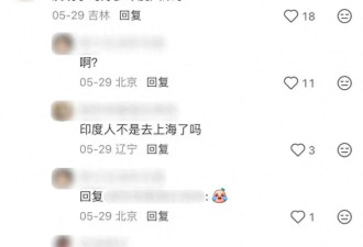 印度人正在涌向中国避暑 评论区吵翻了
