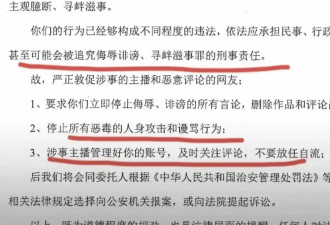 86岁戏曲名家抢C位 肘搡83岁老同行 恐吓网民