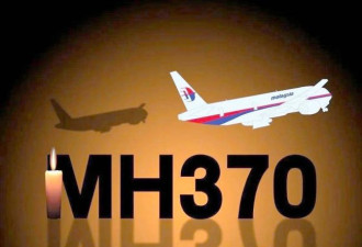 12年了为什么找不到MH370？这是最合理的解释