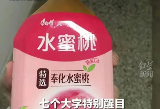 又一“国民饮料”塌房 背后全是科技与狠活