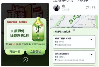 又一“国民饮料”塌房 背后全是科技与狠活