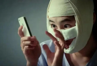 爆红的私处“高潮针”，正掏空已婚女性