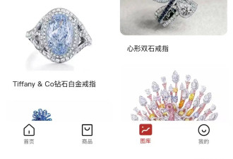 全球最贵彩钻排行榜！7颗不同色系的彩钻之王，哪种颜色一克拉竟要3300万？