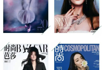 五大刊封面大满贯，当季高定穿不停，代言接到手软的热巴凭什么？