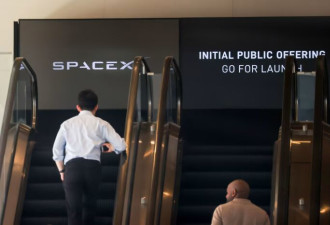 SpaceX员工紧急恶补：暴富后应如何理财