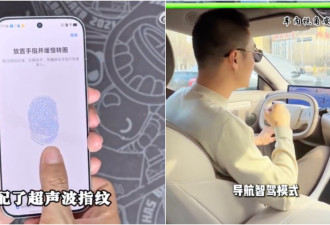 中共新规引发网络嘲讽一片