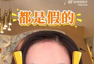 李若彤自曝“整头都是假发片”,60岁状态惊艳网友