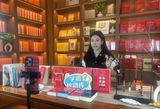 无人观看的新华书店直播间:我琢磨出的三层理儿