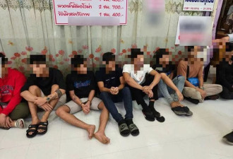13男按摩师在泰国被捕，“很受中年女性欢迎”引发争议
