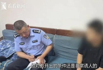 月薪3千签下1850万购房合同 上海破获特大房产...
