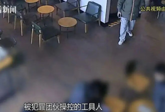 月薪3千签下1850万购房合同 上海破获特大房产...