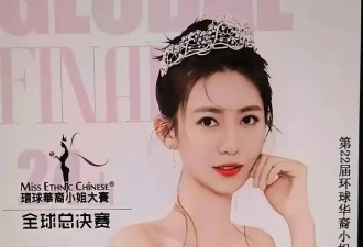 “电梯亲吻门”一吻蒸发200亿 女主曾是选美冠军