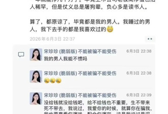 “电梯亲吻门”一吻蒸发200亿 女主曾是选美冠军