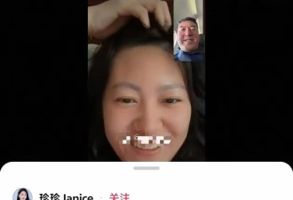 “电梯亲吻门”一吻蒸发200亿 女主曾是选美冠军