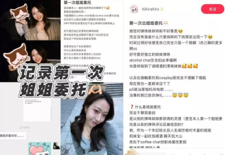 迷茫的年轻女孩，正在花300元委托“中女姐姐”陪聊天