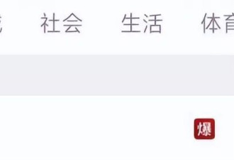 李晨翻车:从感情争议到插刀教,老好人只是滤镜？