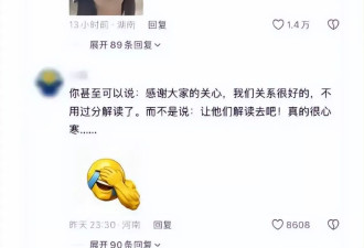 李晨翻车:从感情争议到插刀教,老好人只是滤镜？