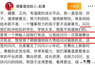 网传王健林暗中帮助黄一鸣母女,助力孙女闪闪签约