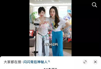 网传王健林暗中帮助黄一鸣母女,助力孙女闪闪签约