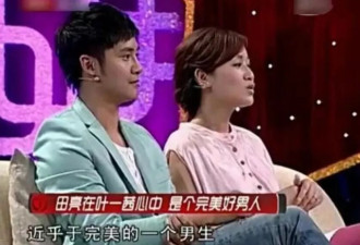 叶一茜首度公开23岁结婚真相:不是冲动早婚