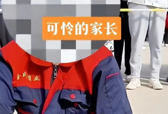 准备冲985孩子忘带准考证 母亲坐地痛哭 网友炸锅