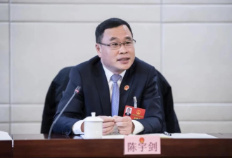 快讯：上海副市长落马