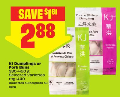 KJ 饺子或叉烧包 380-450 g