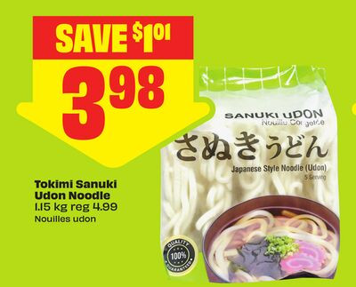 Tokimi Sanuki 乌冬面 1.15 kg