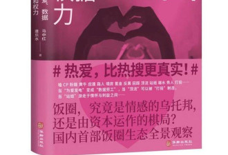 苏州大学教授写书“AI味太浓” AI检测结果…