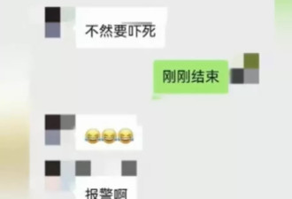 86岁老人天天凌晨喊叫，邻居崩溃，4子女“云尽孝”