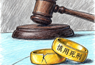 为何杀妻难偿命 婚内命案“少杀慎杀”二十余载